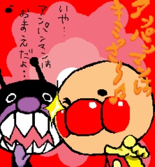 image/okkiichan-2006-07-14T06:25:18-2.jpg