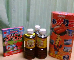 20061207161855.jpg