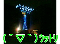 20061207180613.jpg