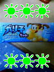 20061209170303.jpg