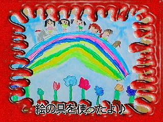 20061209114910.jpg