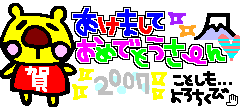 20070102232941.gif