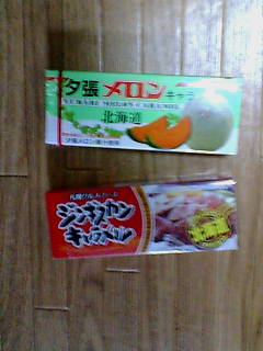 20070117173813.jpg