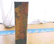 20070502171253.jpg