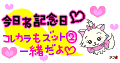 l_2UEHAHbX88.gif