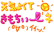 mess_109_00068.gif
