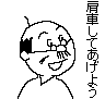 pic20070505T1520.gif