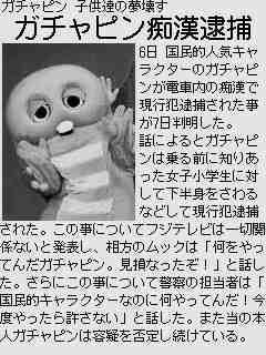 pic20070329T1418.jpg