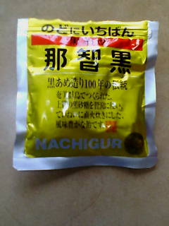 20070702135034.jpg