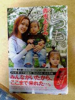 20071103172716.jpg
